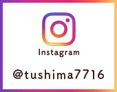 虹のピース インスタグラム_津島
